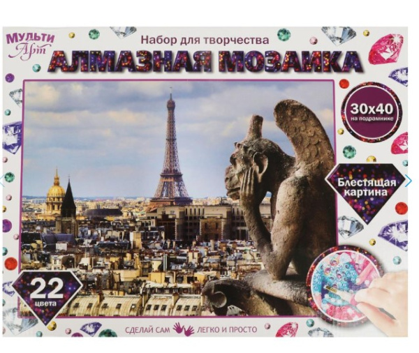 Алмазная мозаика 30х40 см, с полным заполнением на подрамнике, Париж, МУЛЬТИ АРТ,  359788