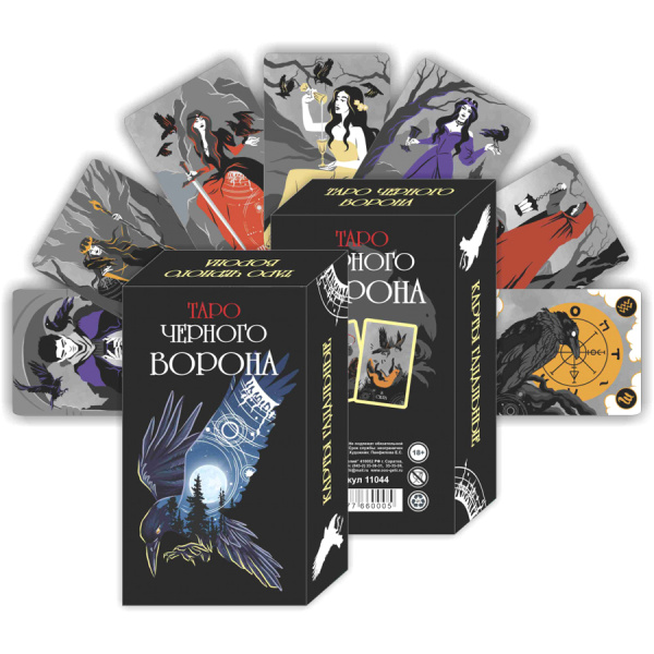 Карты гадальные большие 'Таро Черного Ворона ', 78 карт, 11044