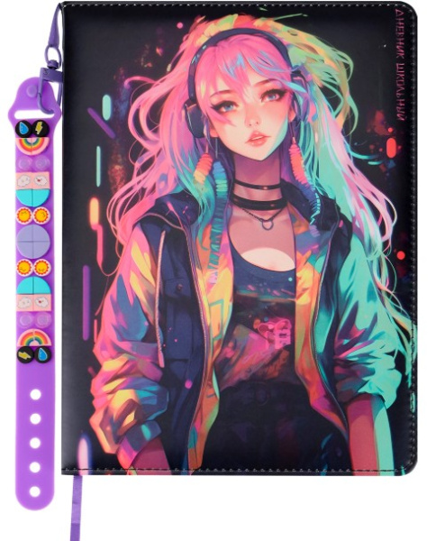 Дневник школьный 48л. МЕЧТАТЕЛЬНАЯ ДЕВУШКА, кож с цв.печ,с подарком в комл -брел,фенечка, Д48-2633