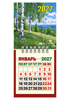 Календарь настенный мини отрывной Ассорти, 70х150 мм., 2027, КО-М