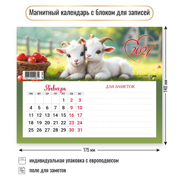 9981
