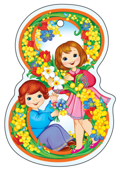 Вырубная фигурка.Восьмерка (с блестками в лаке). М-13521