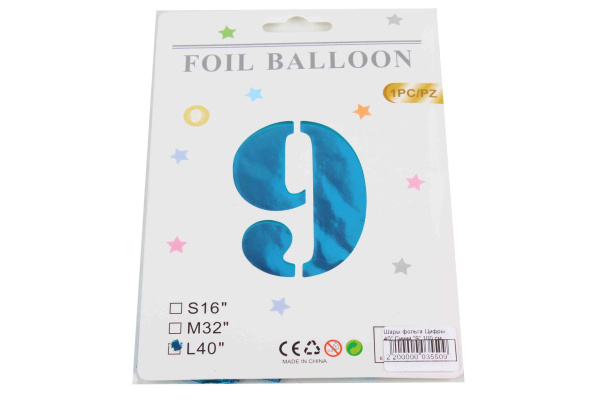 Шары фольга Цифры 40' Синий '9' 100 см.