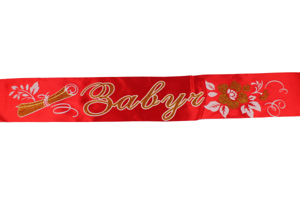 Лента атлас 3D 'Завуч' красная